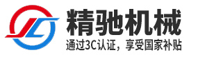 山東華中集團(tuán)有限公司